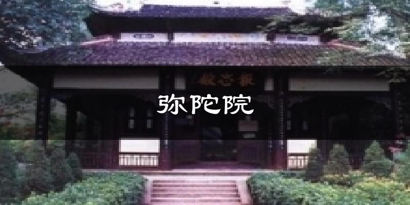 武强弥陀院天气预报未来一周