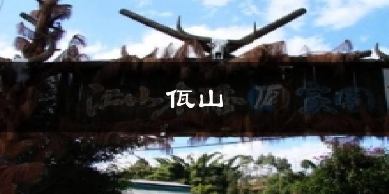 沧源佤山天气预报未来一周