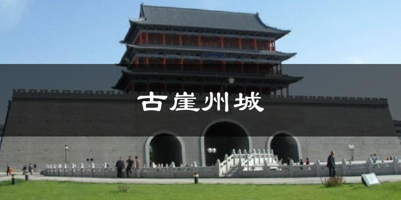 三亚古崖州城天气预报未来一周